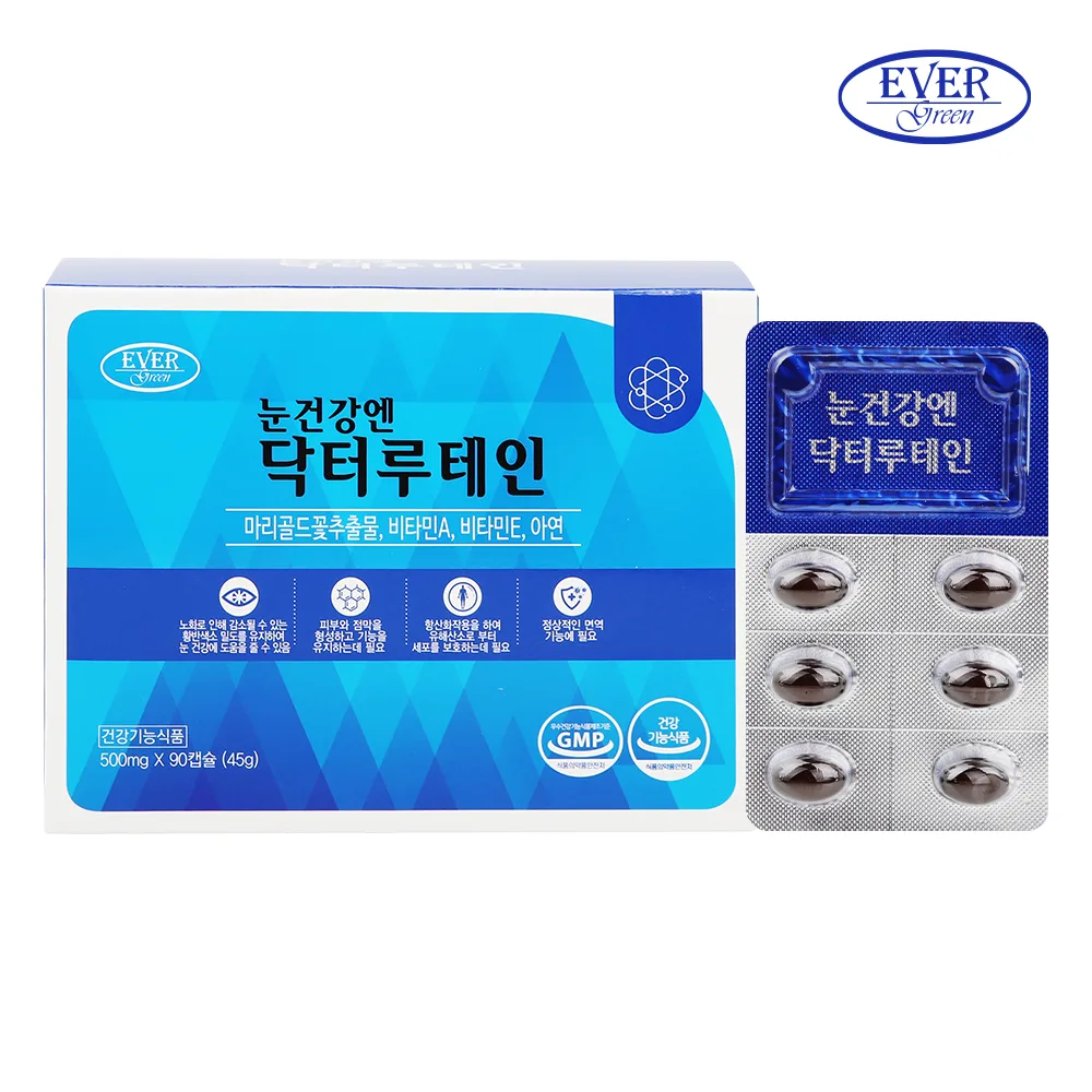 [에버그린] 눈 건강엔 닥터루테인