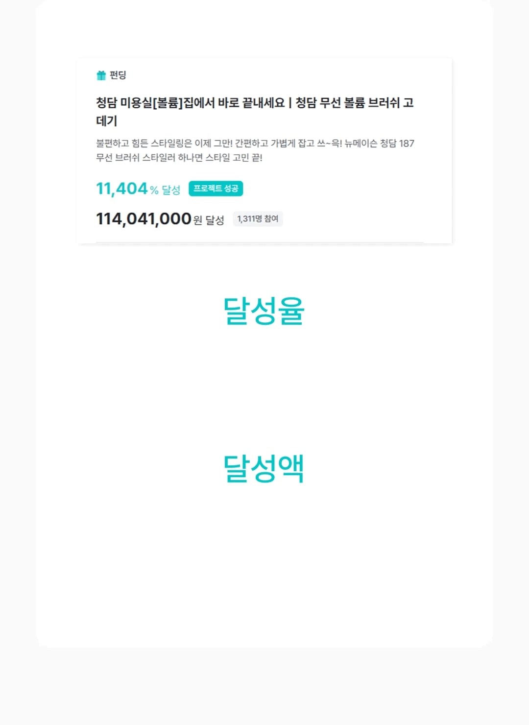 상품코드 : J221 뉴메이슨 청담187 스팀 스타일러 (G4)