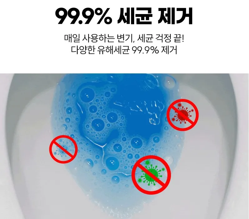 프라데라 사계절 파스텔 변기세정제(4개입)