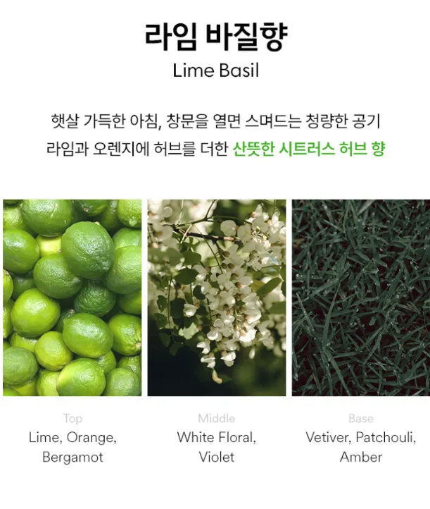 생활공작소 (특수 스틱) 발향력 좋은 디퓨저 200ml X 2개