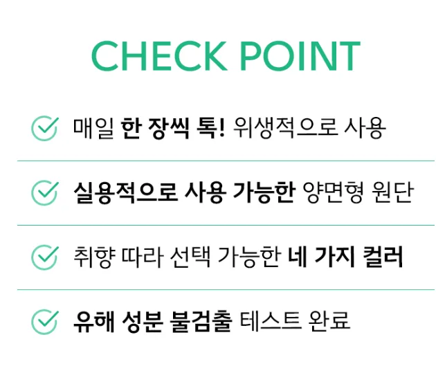 기름기 위생 걱정없는 일회용 수세미 60매