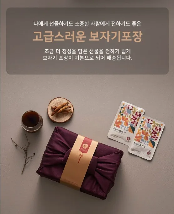 상품코드 : KJH006 [김정환홍삼] 홍삼 더플러스 20포 (보자기 포장)