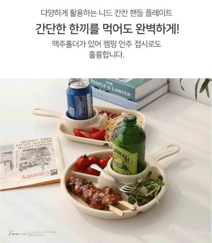 상품코드 : NDN002 국산 4칸 손잡이 미니컵홀더 식판 나눔 접시 (사각/원형)