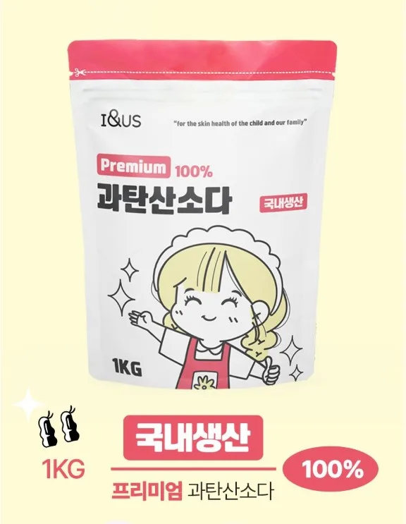 [아이앤어스]  프리미엄 과탄산소다 1kg (국내산)