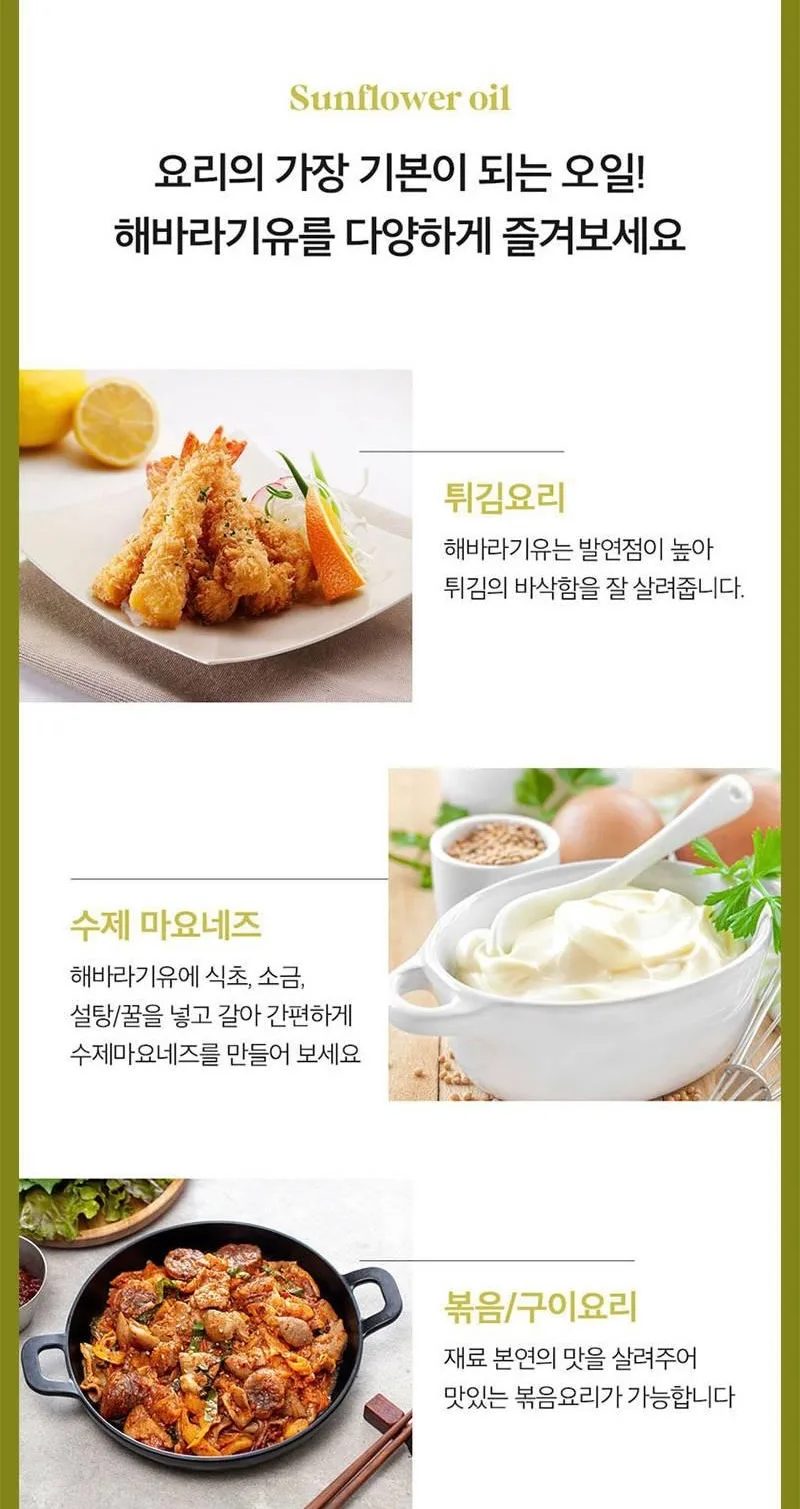 상품코드 : UB040 [포스티보나] 4종(포도, 해바, 레몬즙, 유기농 애사비)