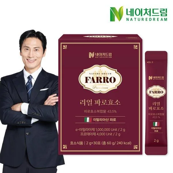 [네이처드림] 리얼 파로효소 2g x 30포