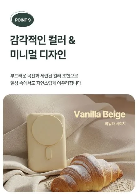 엑스트라 볼트-S20 고속무선충전 보조배터리