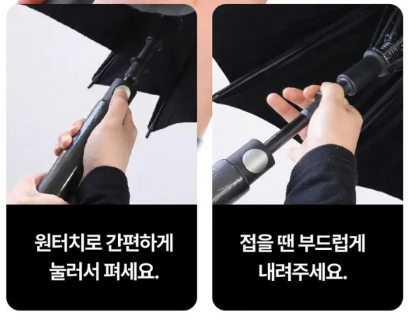 자외선차단기능 프리미엄 153cm 초대형 우산