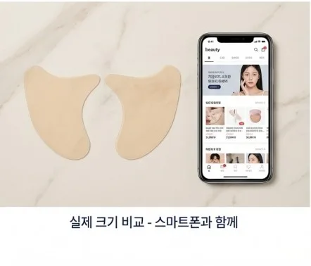 상품코드 : WM001 강남닥터 하이드로겔 닥터 썬패치 (4회분)