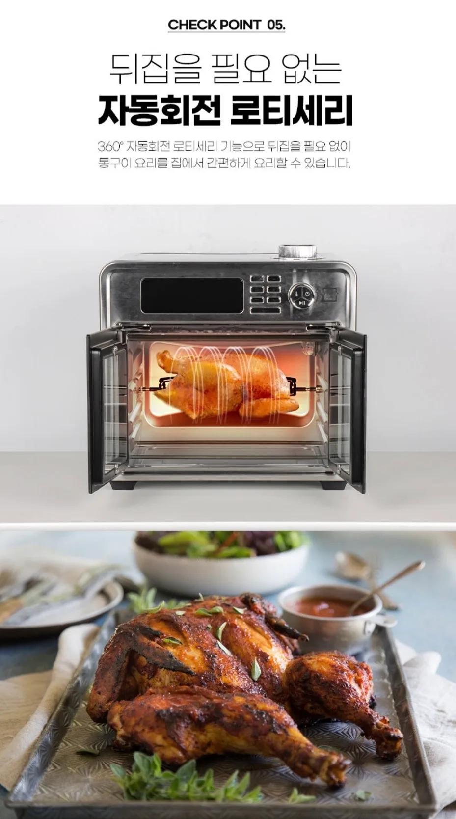 상품코드 : H3764 러브포 양문형 28L 에어프라이어 전기오븐 (LFC-A280)