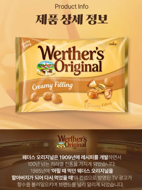 상품코드 : GLB0108 웨더스 오리지널 크리미 필링 1kg