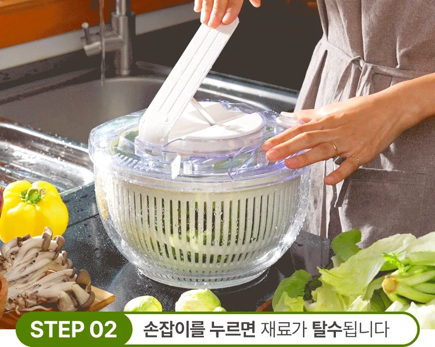 [미스티파이] 마스터 샐러드 스피너 8PC 세트 (야채탈수기 및 채칼 포함)