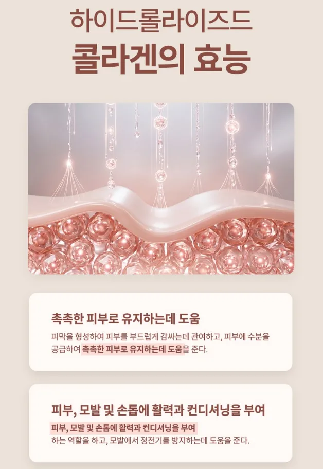 사빈 녹는실 가득 실크 펩타이드 리프팅 앰플 100ml