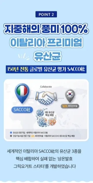 상온발효 그릭요거트 스타터 3gX10포