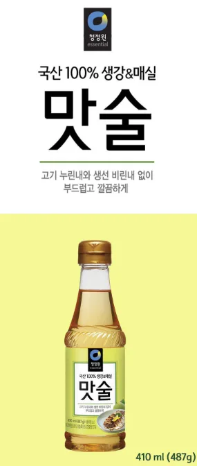 상품코드 : HAS075 정성 가득한 즐거운 요리 5종 프리미엄 선물세트