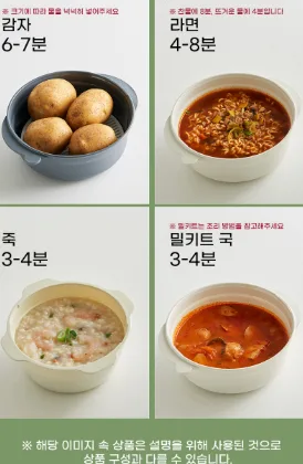 상품코드 : HAS083 이지앤프리 렌지듀오 5호 전자레인지 용기 세트