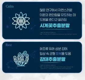 비타민마을 식물성 멜라토닌 10mg 함유 멜라이즈 1,100mgX30정(1개월분)