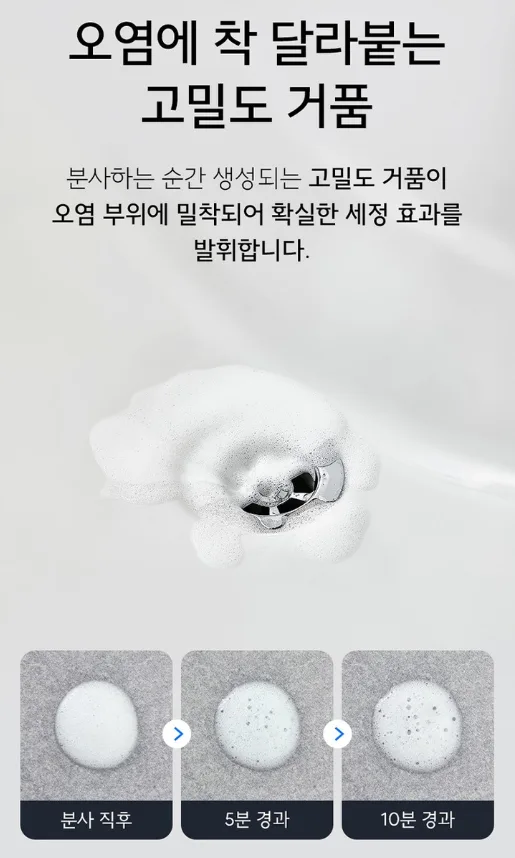 고농축 캡슐 세탁조 클리너 8EA