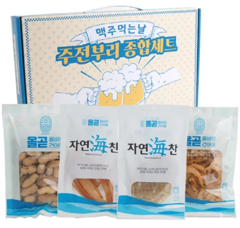 맥주먹는날(주전부리 종합세트)