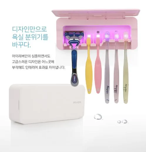 아이리버 유선 가정용 칫솔살균기 TM-7800U