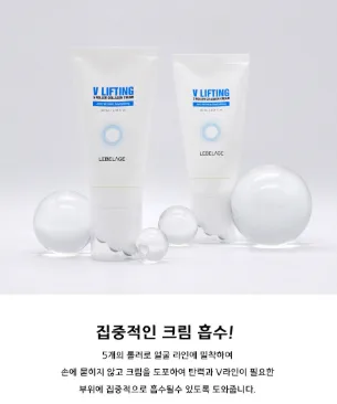 상품코드 : K660 르벨라쥬 브이 리프팅 5롤러 콜라겐 크림 120ml