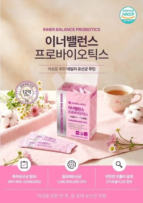 이너밸런스 프로 바이오틱스 30포