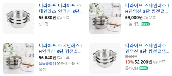 상품코드 : J650 디라이프 3단 찜 전골냄비 28cm