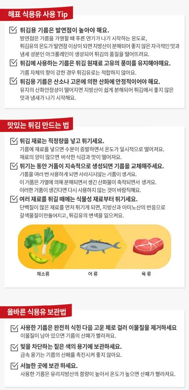 상품코드 : HAS075 정성 가득한 즐거운 요리 5종 프리미엄 선물세트