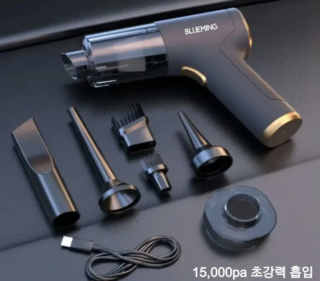 블루밍 15,000pa 초강력 2in1 무선 핸디청소기 (카톤발주용)