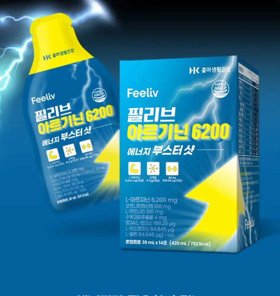 [콜마생활건강] 필리브 아르기닌 6200