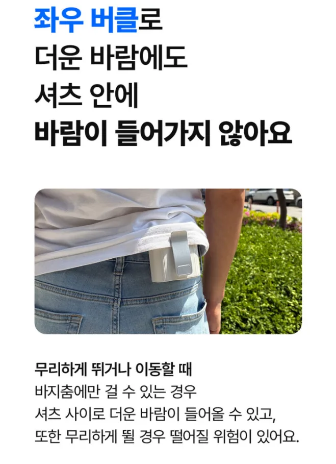 비레토 에어로라 바디팬 태풍 등풍기