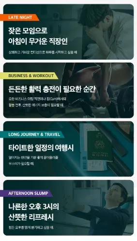 비타민마을 에너지 리셋 부스터 8gX15포