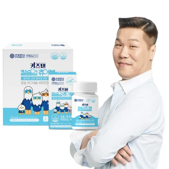 [연세생활건강] 연세키즈텐 칼슘업 츄어블 70정 * 2개입