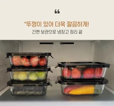 상품코드 : J396 이지 오븐 글라스 직사각 5종