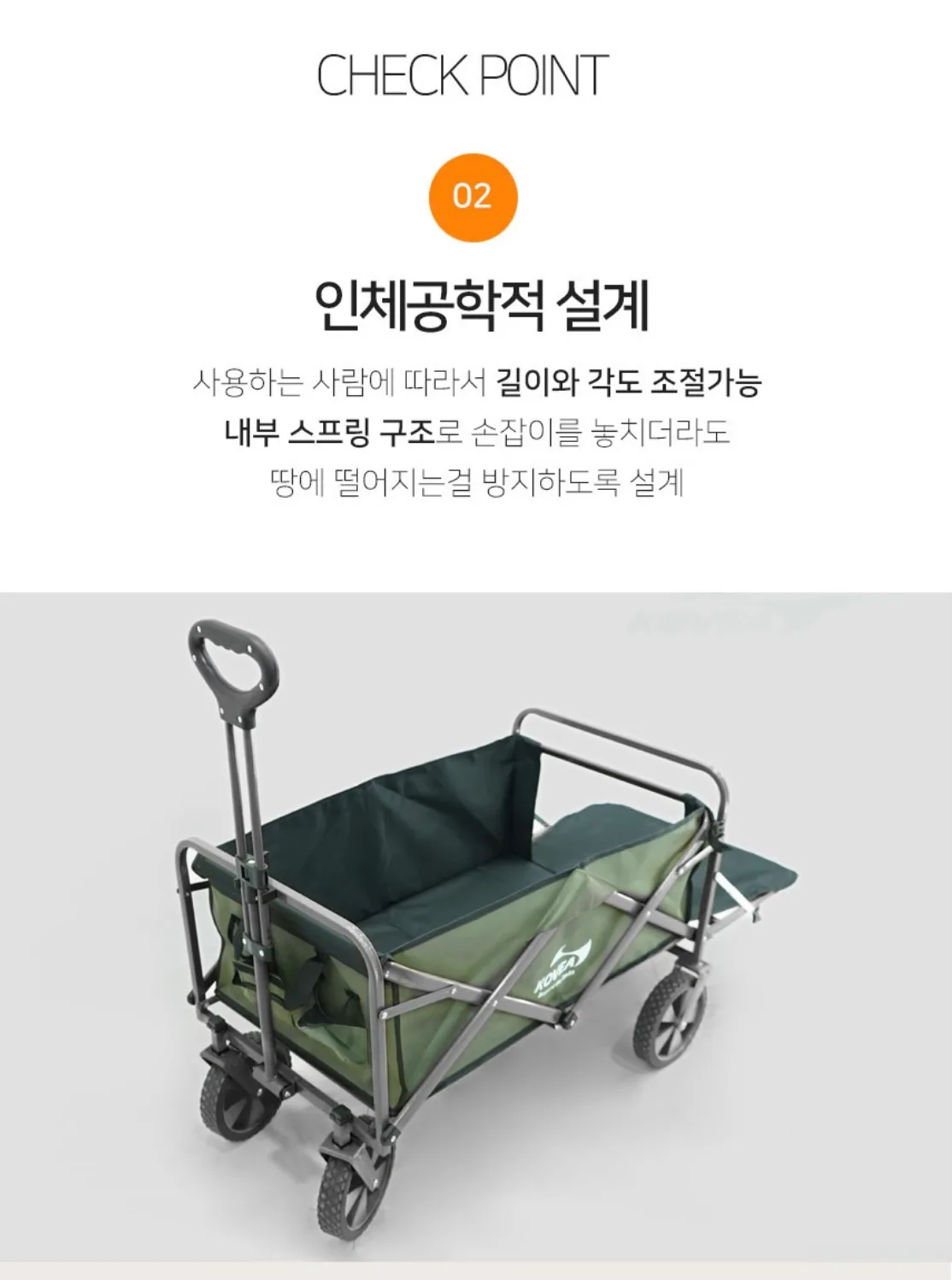 상품코드 : BE016 [코베아] 멀티 캠핑 웨건 (KECQ9DT-05)