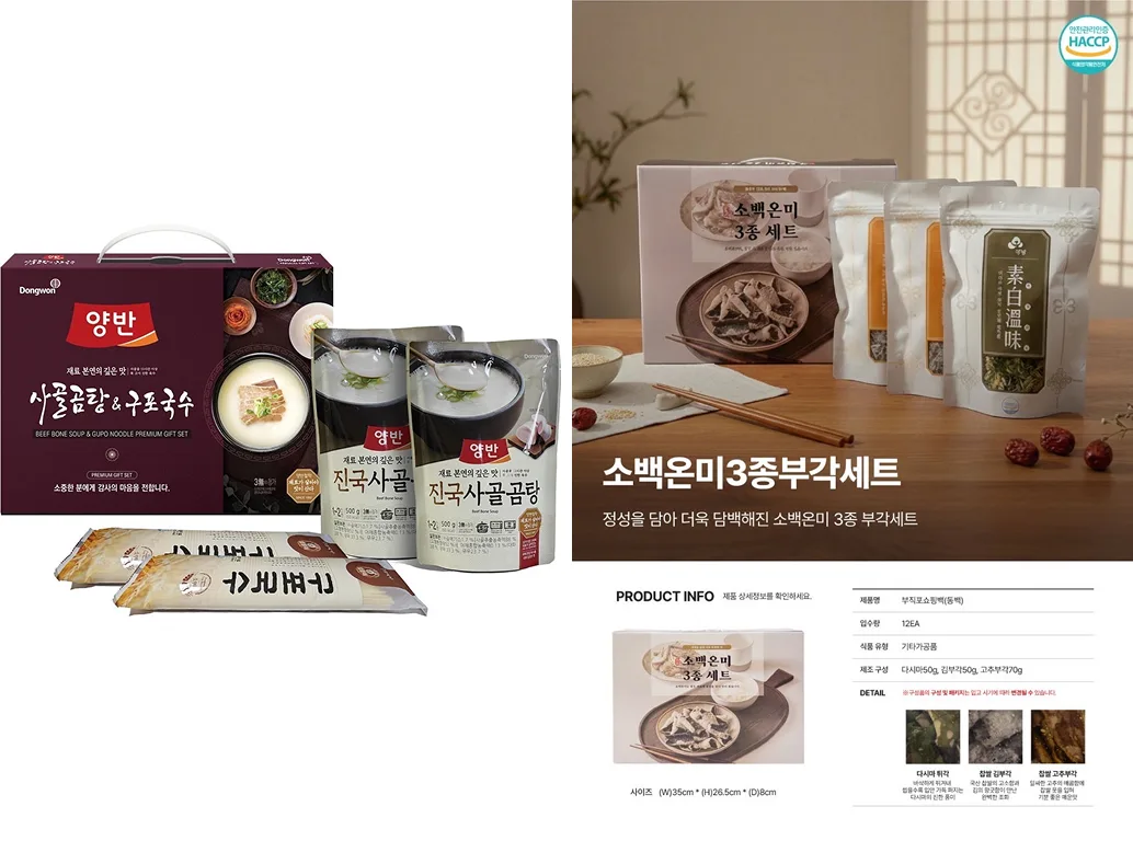 매장 창고 합배송 가능 상품 (클릭 해보세요)