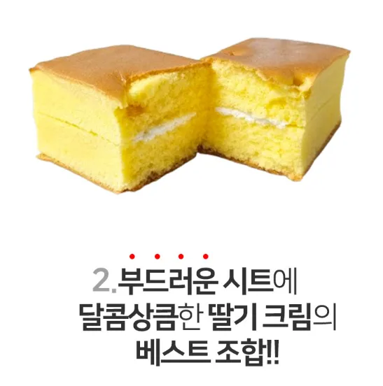 상품코드 : K643 옥수수 카스테라