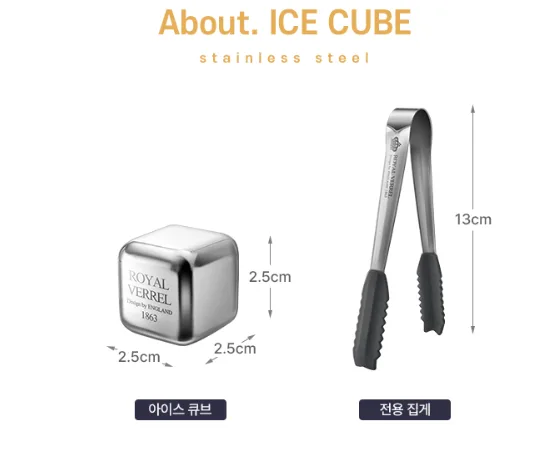 상품코드 : BAG008 홈텐딩 녹지않는얼음 반영구 아이스큐브 6pcs세트
