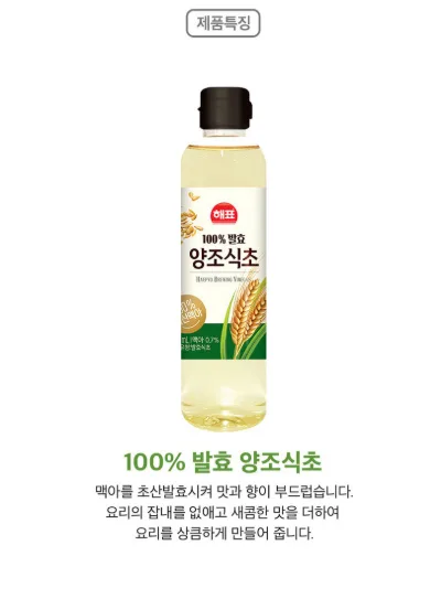 상품코드 : HAS067 즐거운요리 3종 선물세트