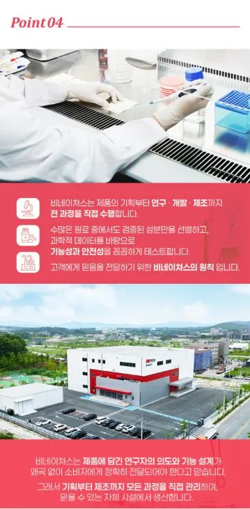 아누카리치 타블렛 비오틴&맥주효모 60정