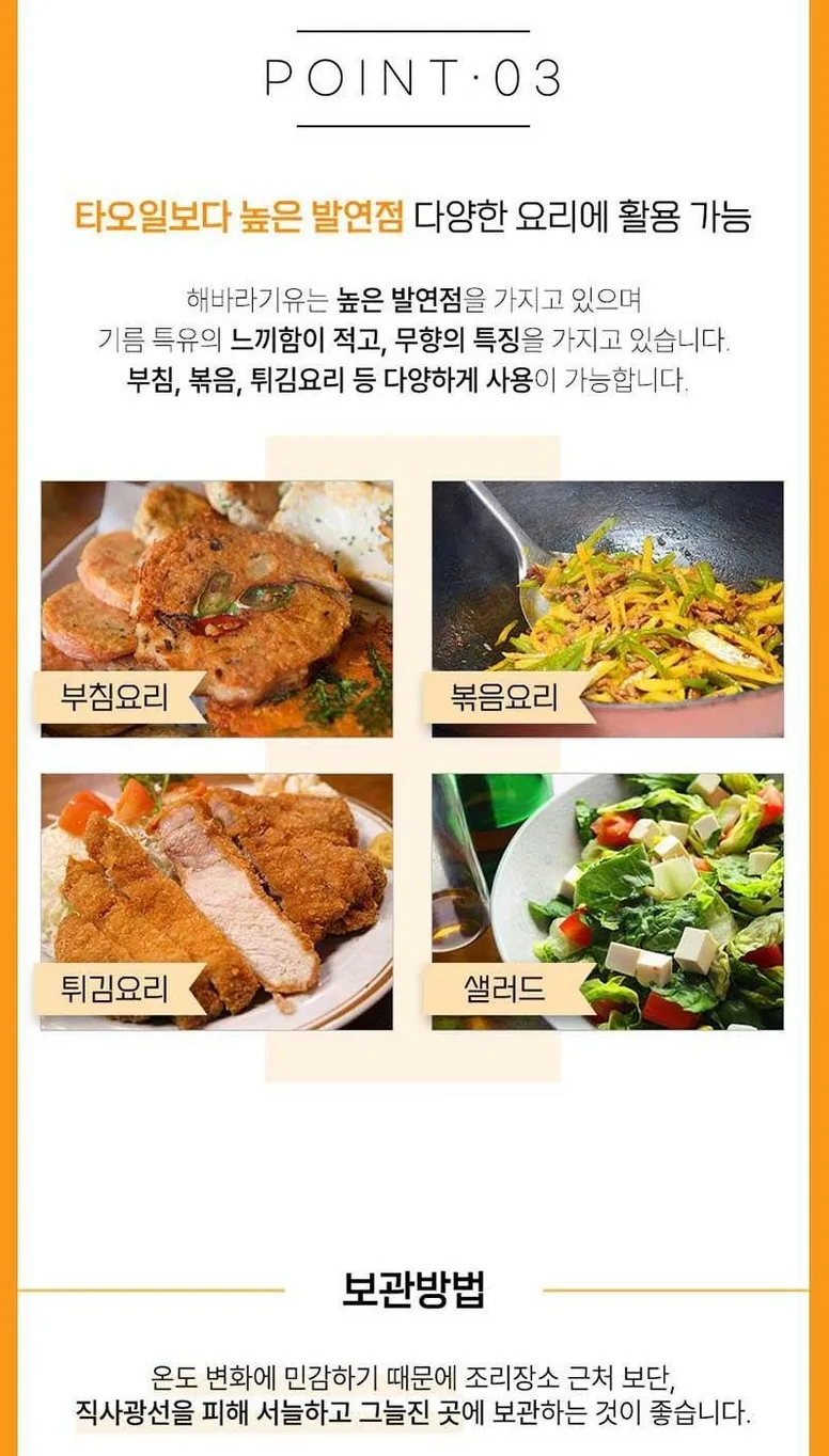 상품코드 : UB071 [탑셰프] 정성나눔5종세트(전복간장,홍게간장,맛술,해바라기유,멸치육수) 온라인가👍