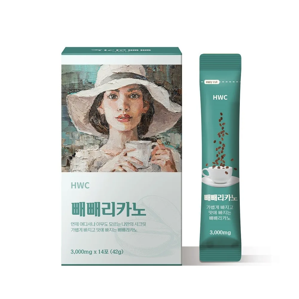 [HWC] 빼빼리카노 (3,000mg x 14포) 낱개발주용