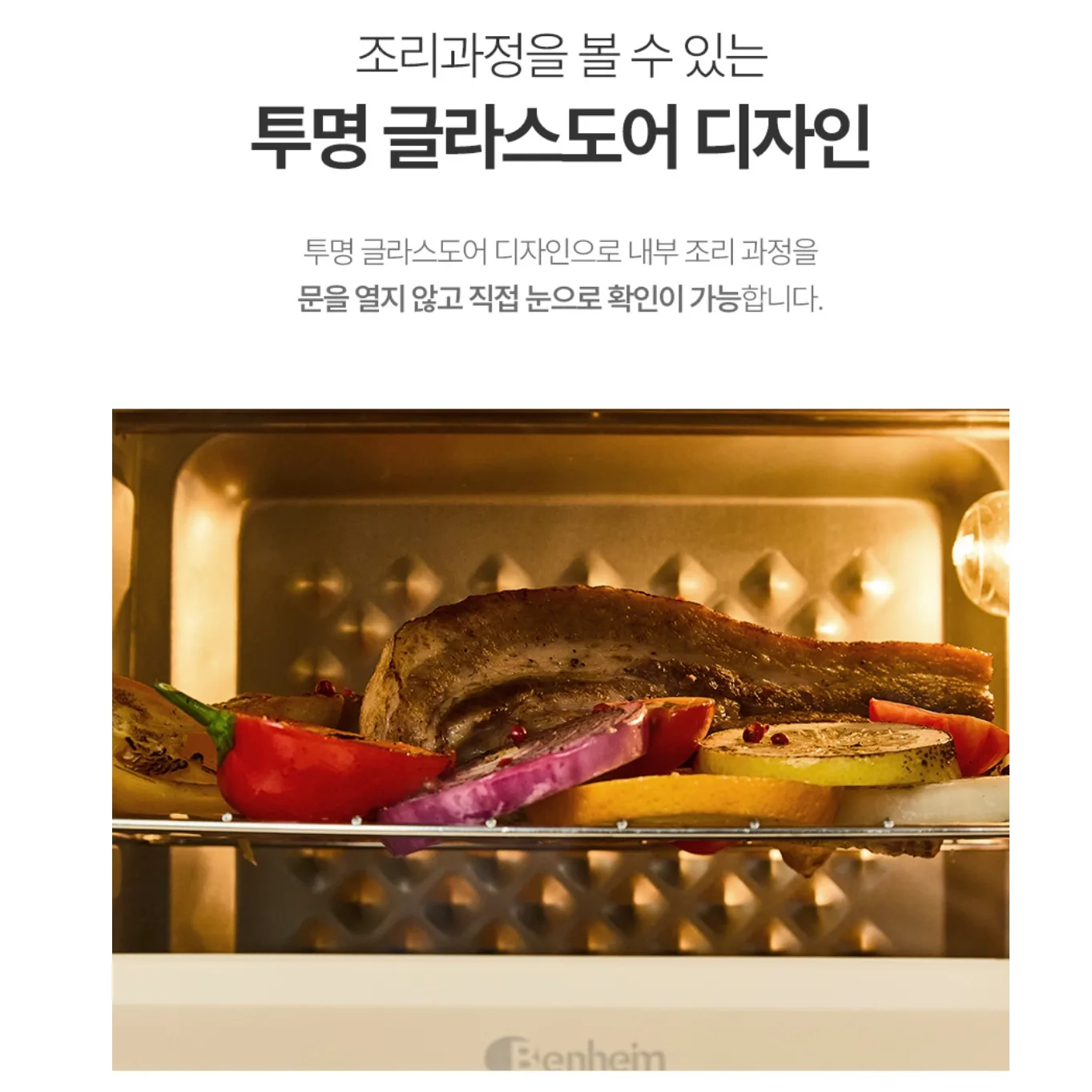 상품코드 : J345 [벤하임] 에어오븐 15L (BAF-230)