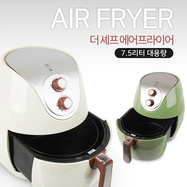 [보랄] 더 셰프 7.5L 에어프라이어 (HNZ-AF860QK)