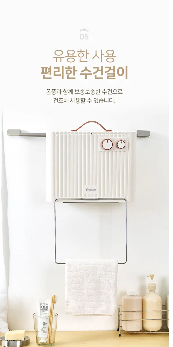 상품코드 : BE004 [벤하임] 욕실히터 BS-2000-EHWA [카톤발주용]