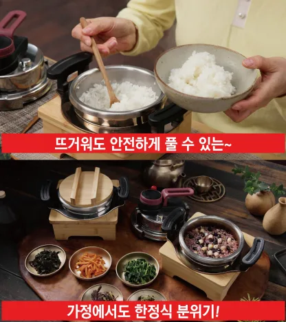 상품코드 : SB011 몬타 5분 누룽지 가마솥 냄비 3-4인용