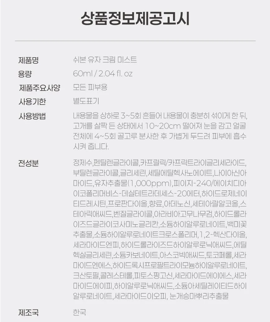 상품코드 : VR005 쉬본 클라우드 클렌징폼 120g 복제