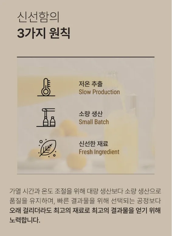 상품코드 : TK001 [청숨] 통째로 갈아만든 오미자500ml 선물세트 1호