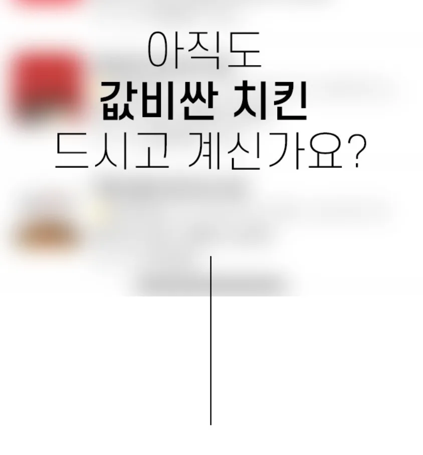 상품코드 : HPF002 쫄깃 탱글 숯불 순살 꼬꼬우동 500g