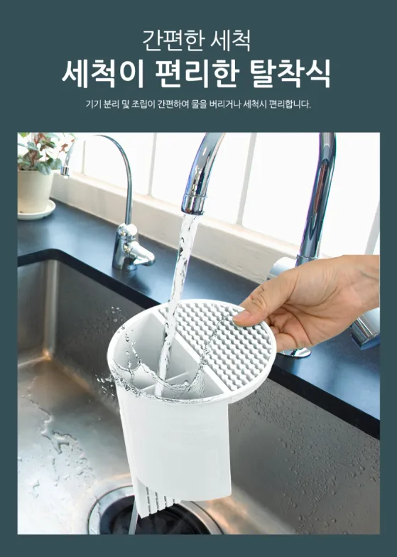 상품코드 : H3928 [레비오사] 칼 수저 살균기 (LE-NS703)